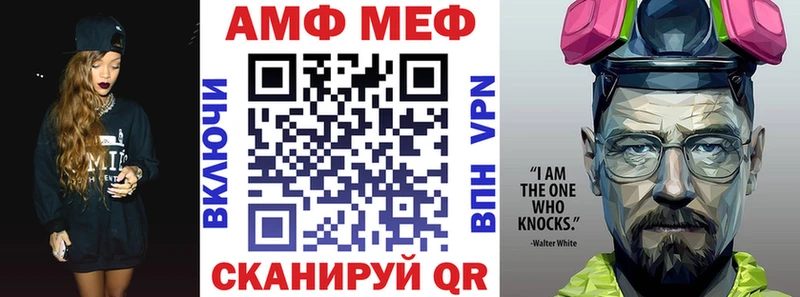 Амфетамин VHQ Дедовск