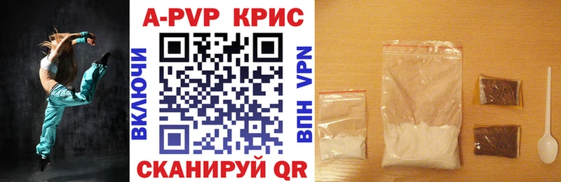 A-PVP СК КРИС  магазин  наркотиков  Дедовск 