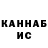 Кодеиновый сироп Lean Purple Drank Alihan Hatake