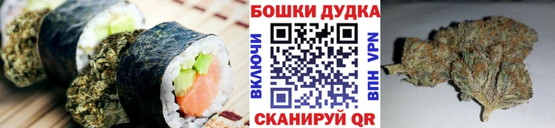 Еда ТГК конопля  где можно купить   Дедовск 