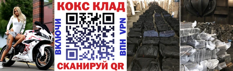 Cocaine Перу  Дедовск 