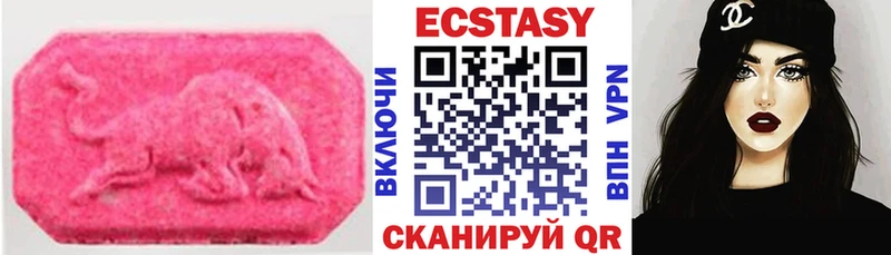 сколько стоит Дедовск KRAKEN как войти Ecstasy 280мг