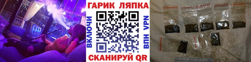 площадка Telegram  Дедовск  ГАШИШ индика сатива 
