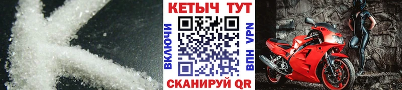 Кетамин VHQ Дедовск