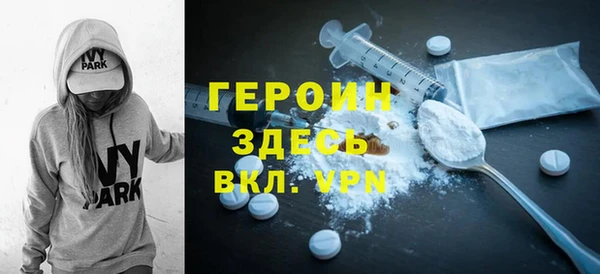 кокаин VHQ Алексин
