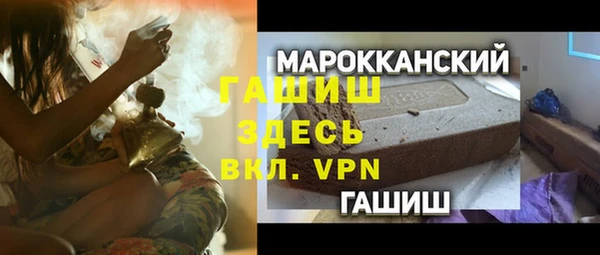 мет Алексеевка