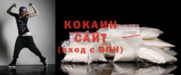 кокаин VHQ Алексин