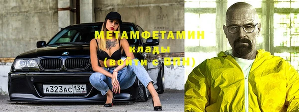 мет Алексеевка