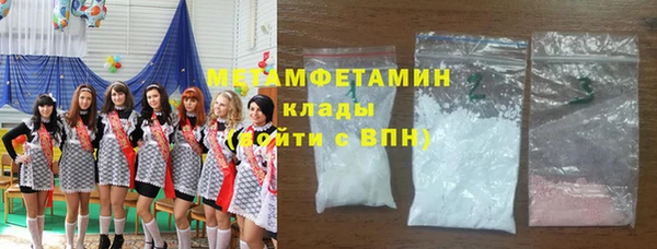 мет Алексеевка