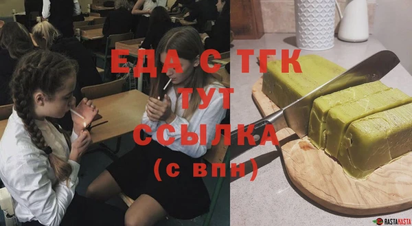 мет Алексеевка