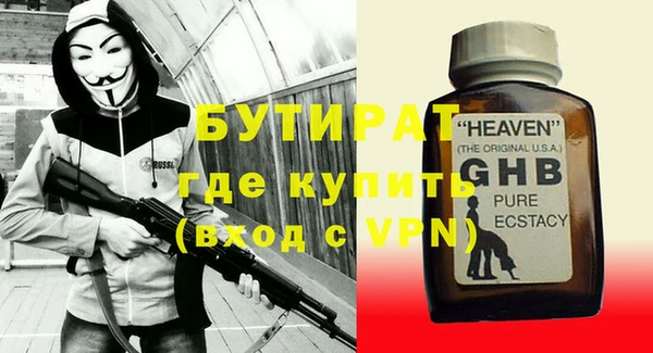 кокаин VHQ Алексин