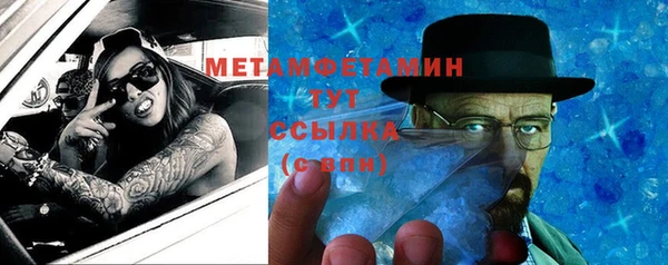 мет Алексеевка
