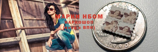 кокаин VHQ Алексин