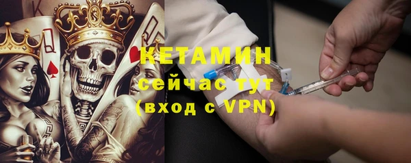 кокаин VHQ Алексин