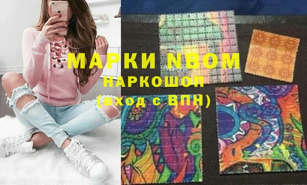 мет Алексеевка