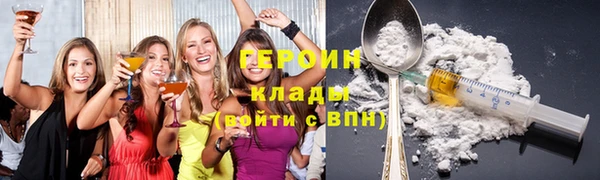 кокаин VHQ Алексин