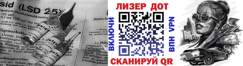 закладки  Дедовск  Лсд 25 экстази кислота 