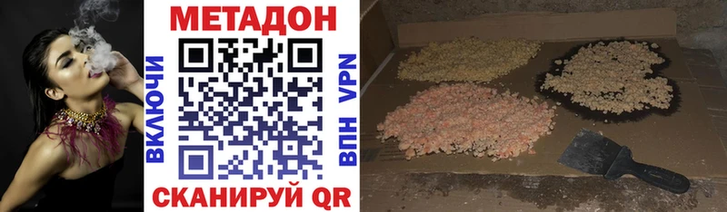 сайты даркнета формула  Дедовск  МЕТАДОН VHQ 