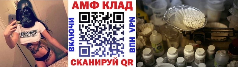 МЕТАМФЕТАМИН кристалл  ссылка на мегу ССЫЛКА  Дедовск 