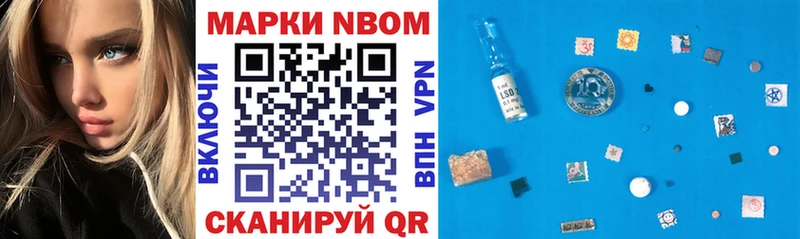 маркетплейс наркотические препараты  Дедовск  Марки 25I-NBOMe 1500мкг 