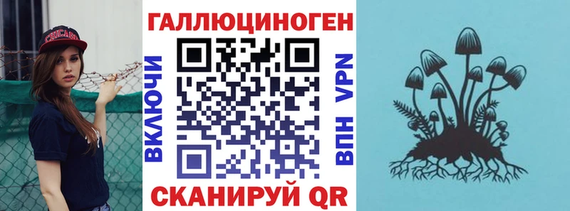 Псилоцибиновые грибы мухоморы  где найти   Дедовск 